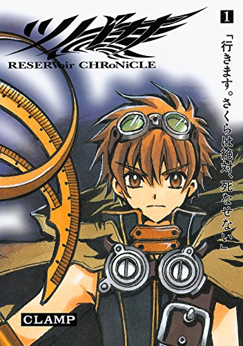 週刊少年マガジン - 2003年 - マンガジン